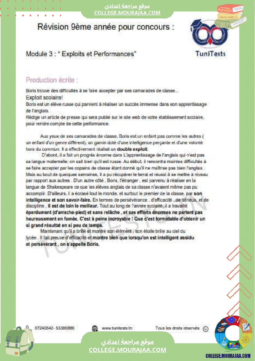 production_ecrite_9_eme