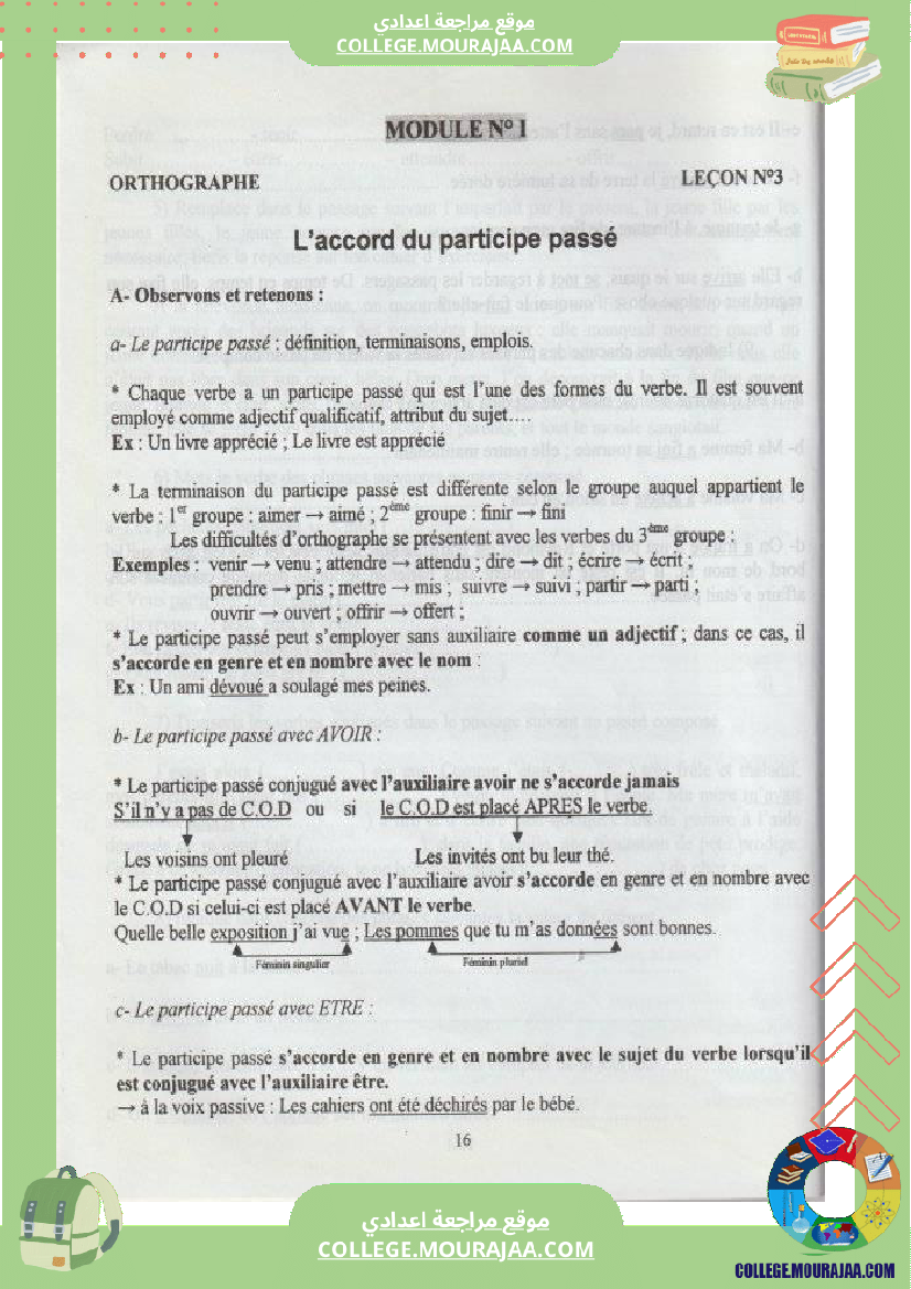 revision grammaire 9eme annee de base