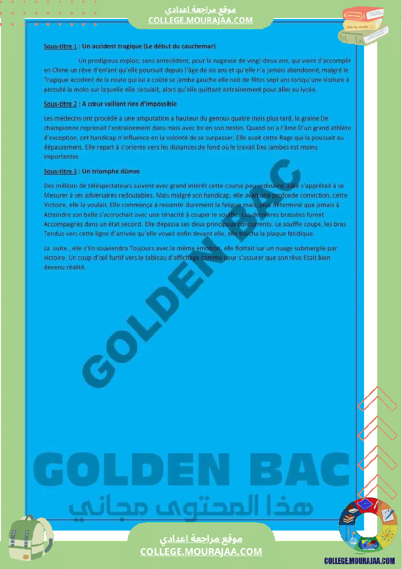 revision_pour_le_concours_de_la_9_eme