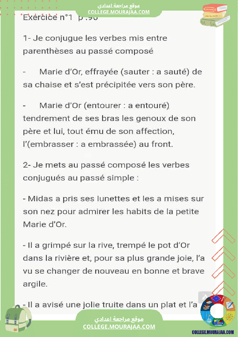 toucher_d_or_module_de_lecture_8_eme