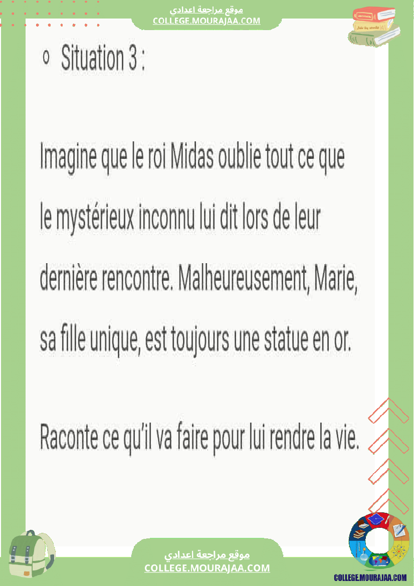 toucher_d_or_module_de_lecture_8_eme