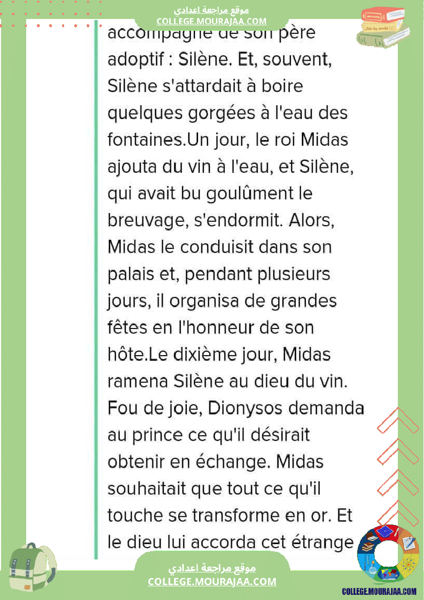 toucher_d_or_module_de_lecture_8_eme