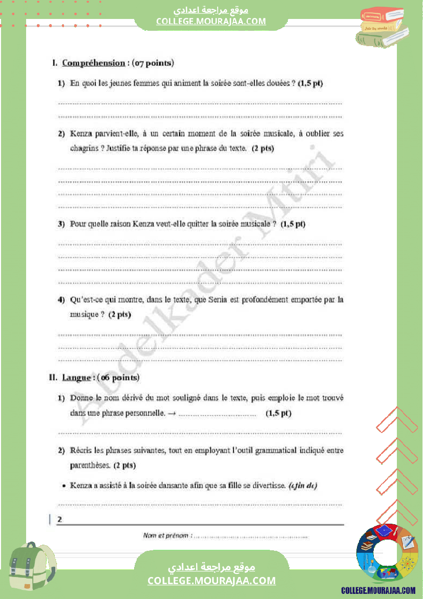فرض مراقبة التاسعة الفرنسية الثلاثي الثالث