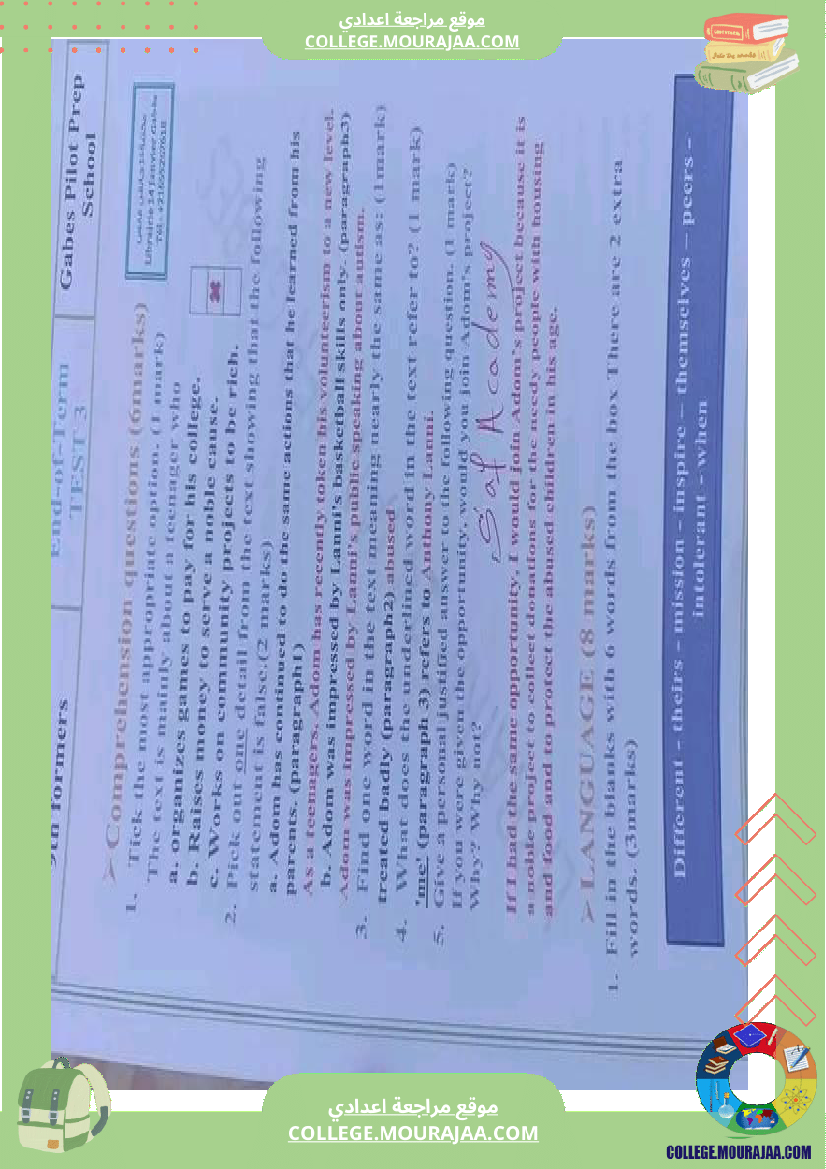 فرض_تأليفي_التاسعة_الفرنسية_ثلاثي_ثالث