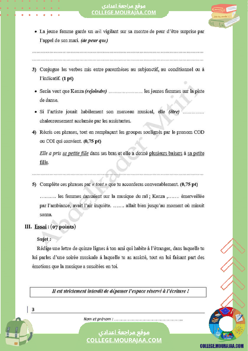 فرض تأليفي سنة التاسعة الفرنسية الثلاثي الثالث