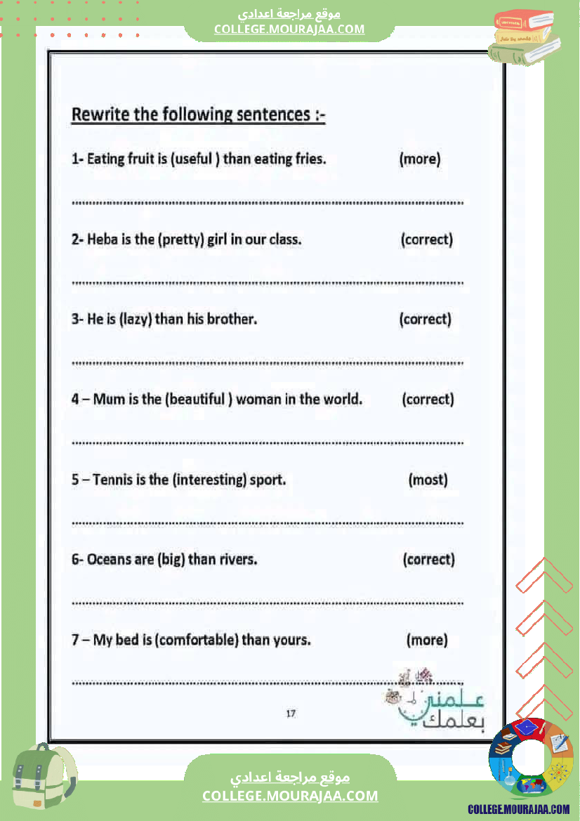 anglais مراجعة شاملة لقواعد اللغة الانقليزية لكل المستويات تمارين مع الاصلاح