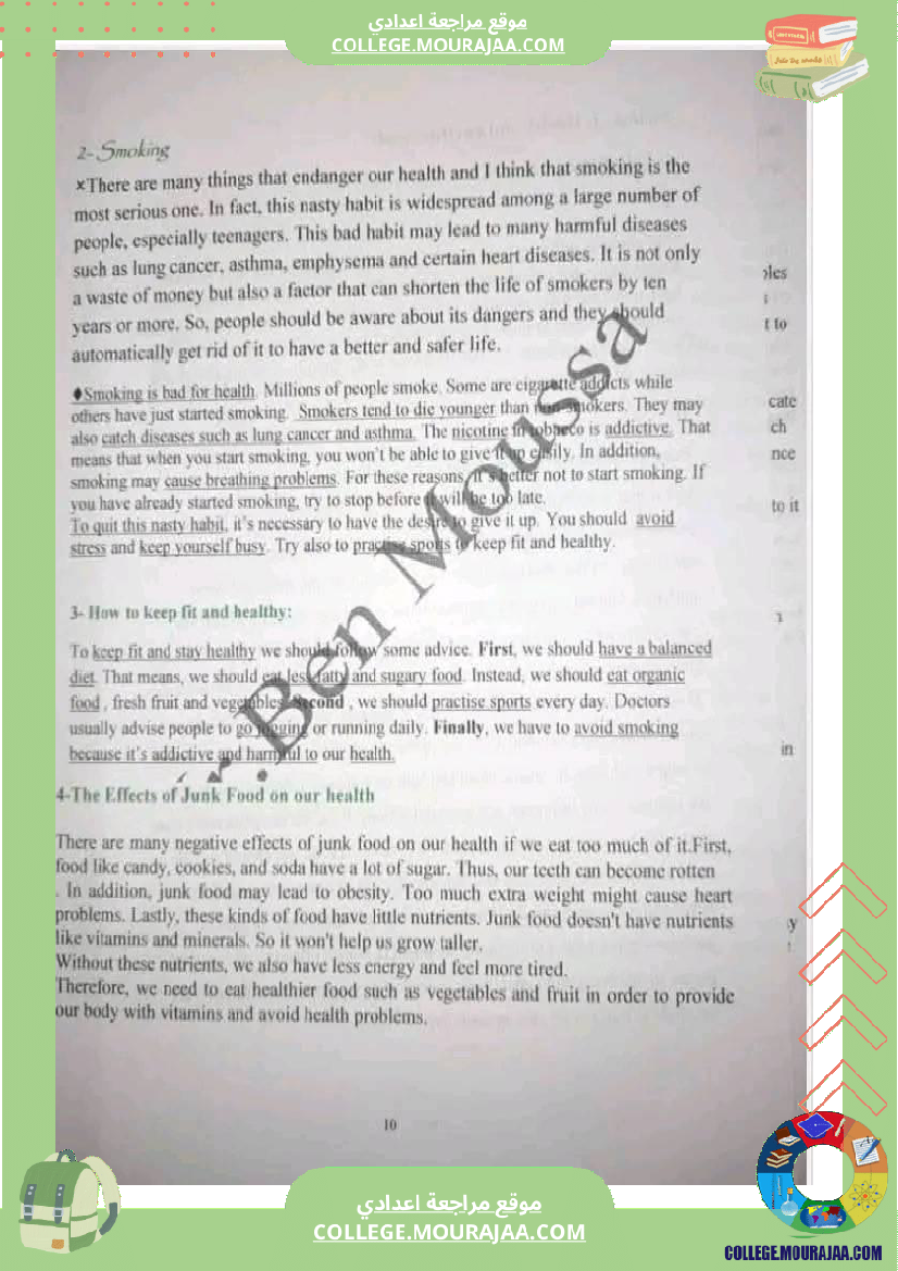 تاسعة_أساسي_تلخيص_دروس_انقليزية_كامل_السنة