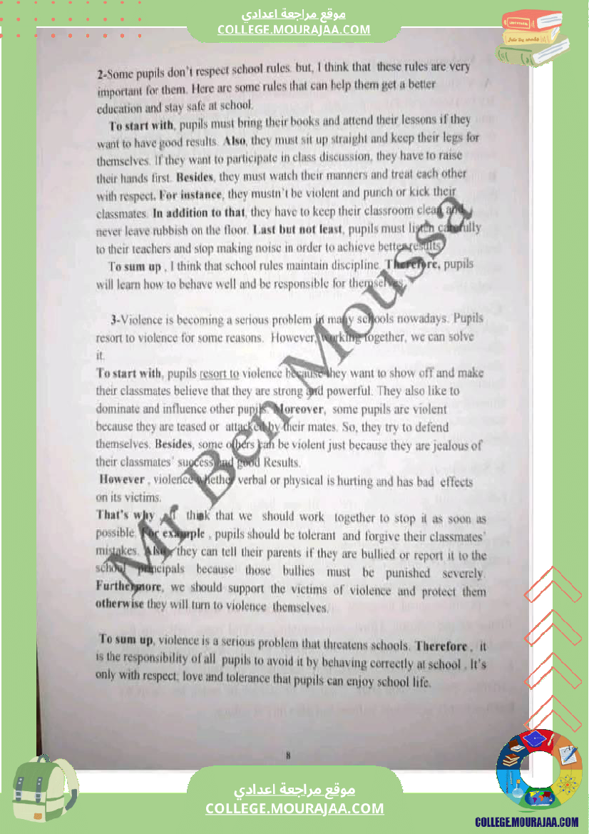 تاسعة_أساسي_تلخيص_دروس_انقليزية_كامل_السنة