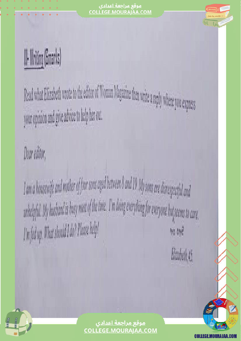 من_كتابات__في_اللغه_الانجليزيه