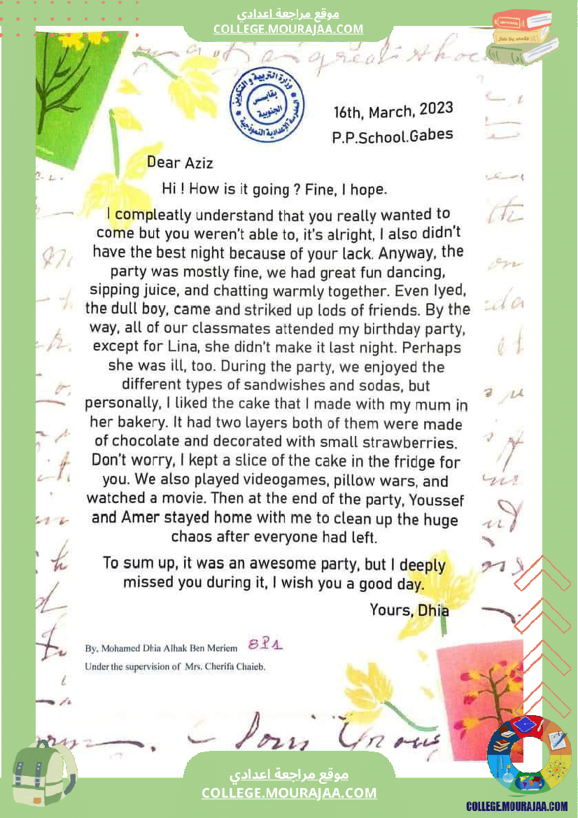 من_كتابات__في_اللغه_الانجليزيه