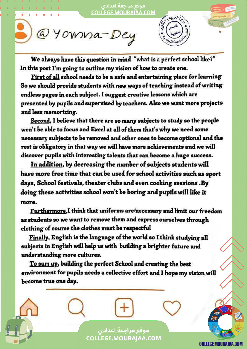 من_كتابات__في_اللغه_الانجليزيه