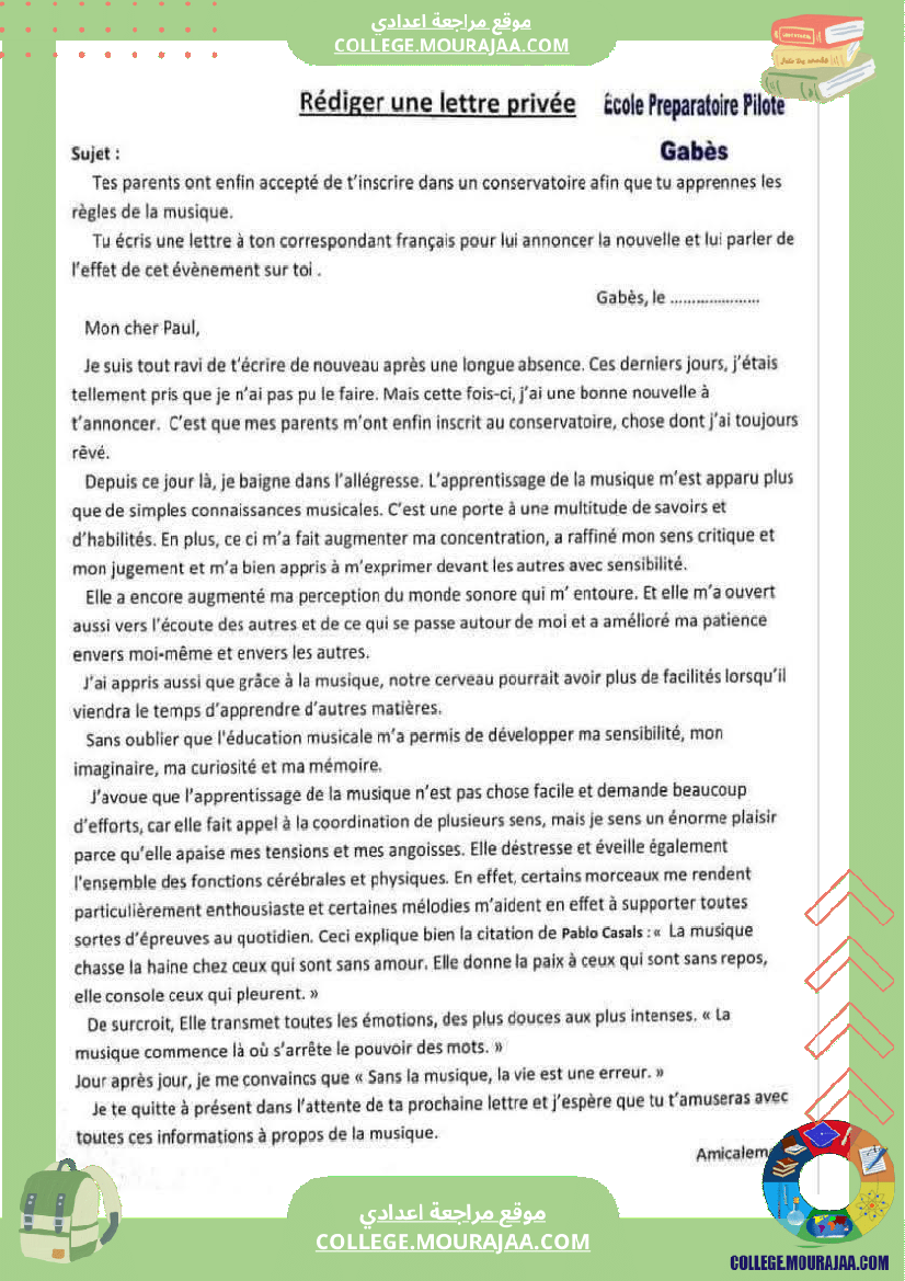 9eme francais production ecrite module 5 musiques pour tous les goûts
