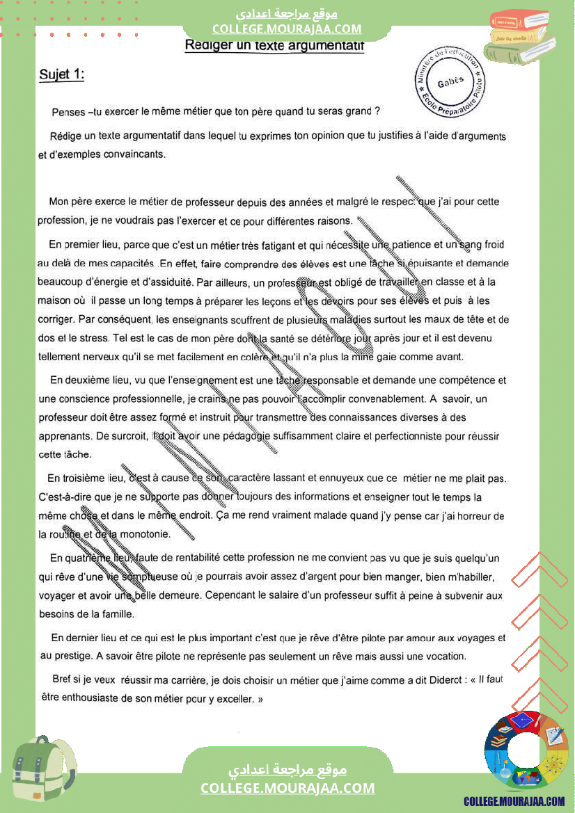 francais rediger un texte argumentatif niveau 9eme annee de l enseignement de base documents