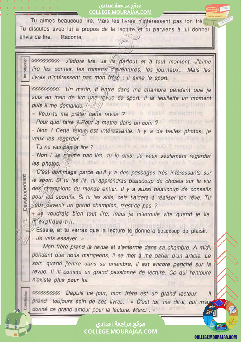 production ecrite le bon vieux temps de tres beaux textes