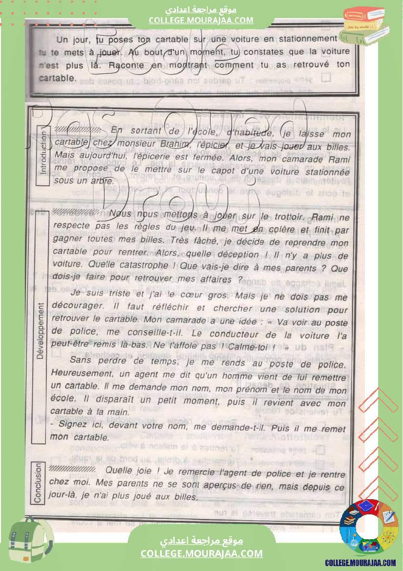 production ecrite le bon vieux temps de tres beaux textes