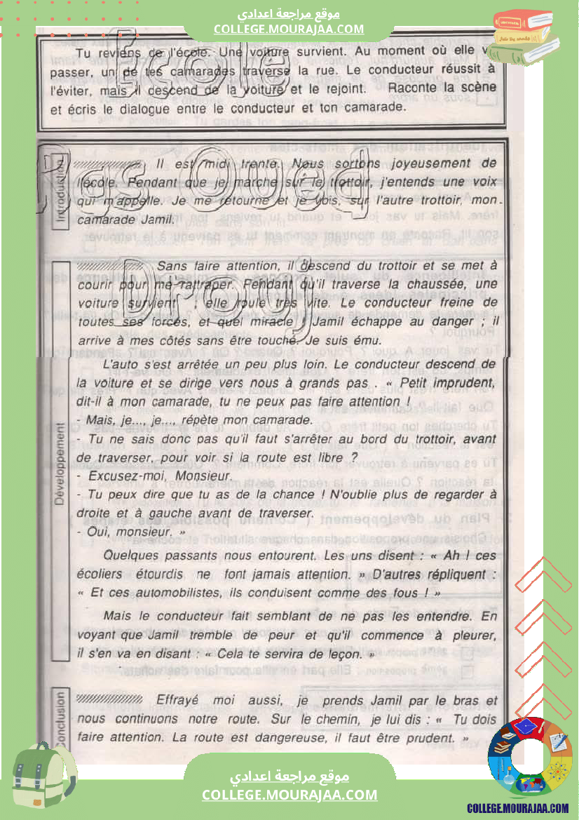 production ecrite le bon vieux temps de tres beaux textes