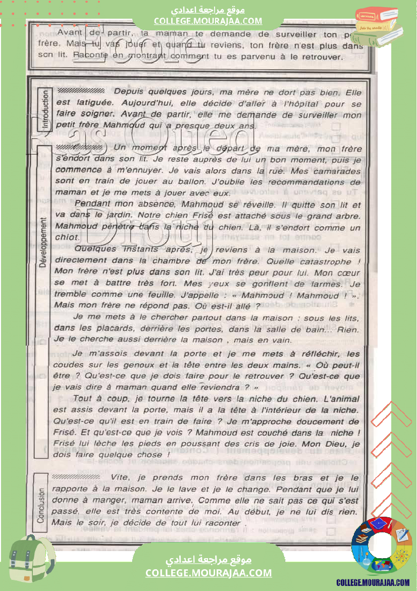 production ecrite le bon vieux temps de tres beaux textes