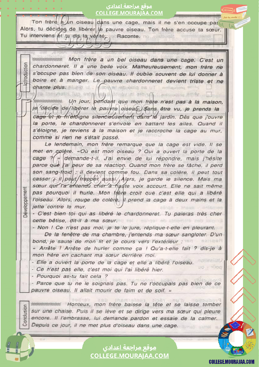 production ecrite le bon vieux temps de tres beaux textes