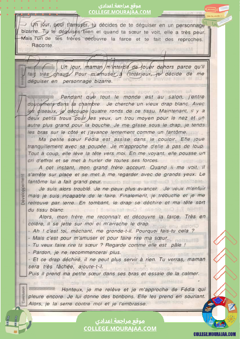 production ecrite le bon vieux temps de tres beaux textes