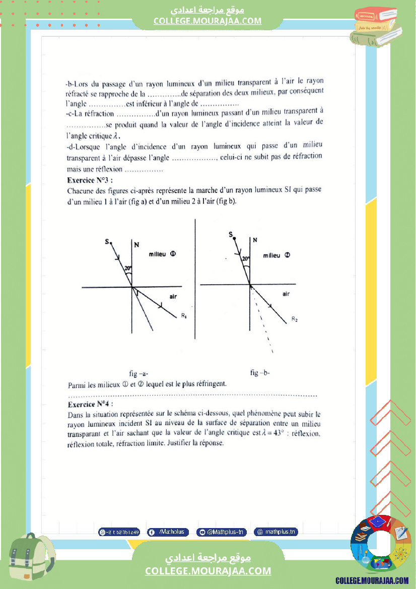 physique pilote اساسي 9 3eme trimestre cours et exercices devoirs avec correction