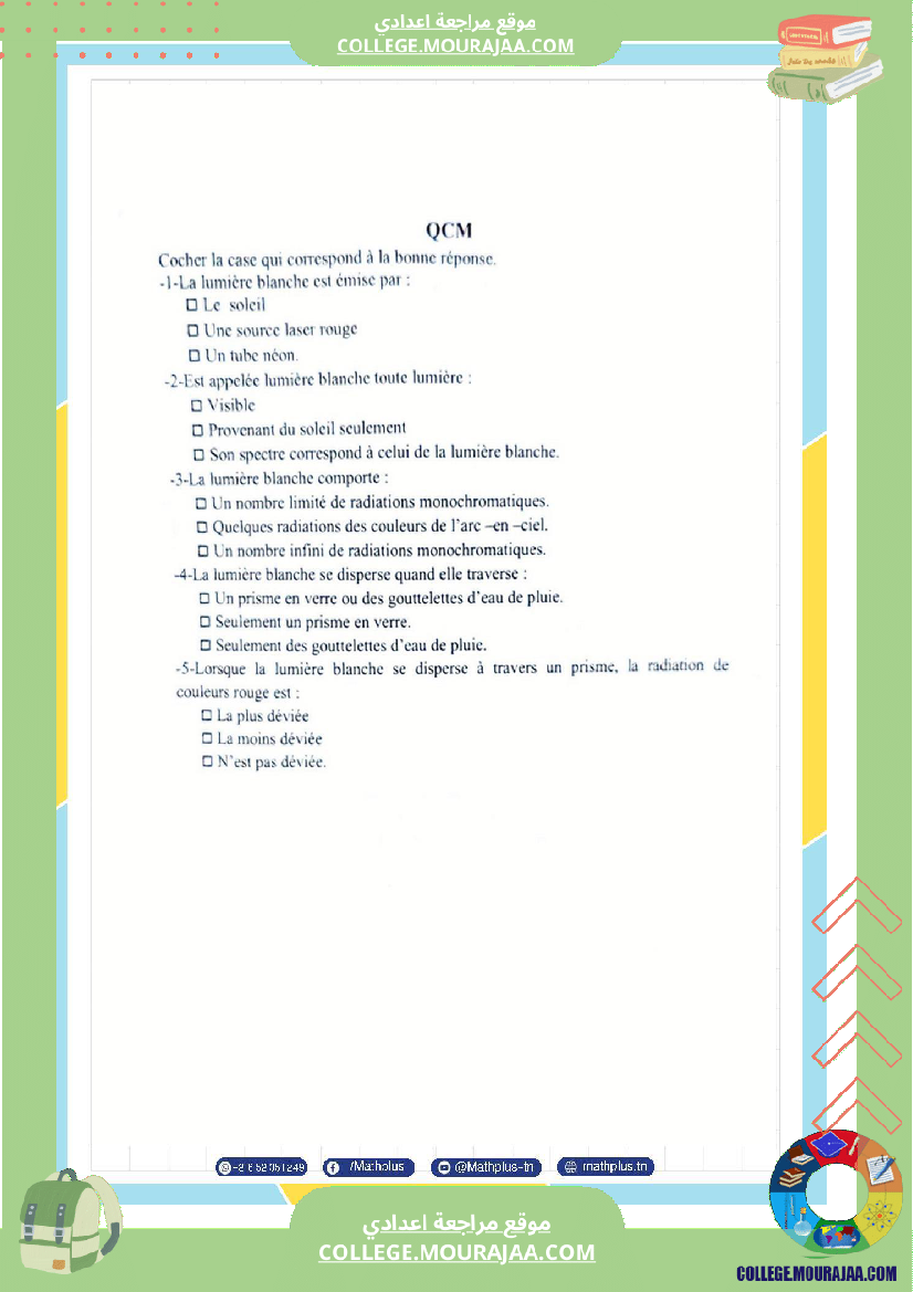 physique pilote اساسي 9 3eme trimestre cours et exercices devoirs avec correction