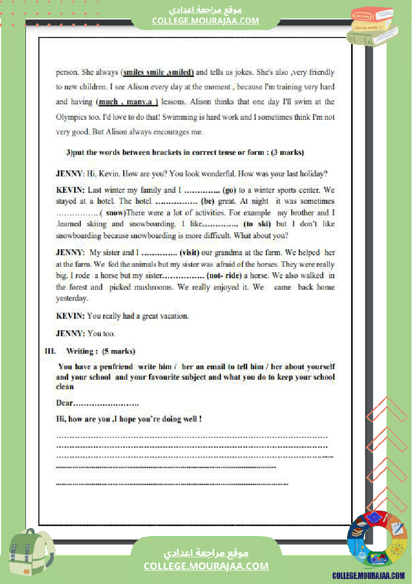 فرض_تأليفي_السابعة_الانقليزية_ثلاثي_ثالث
