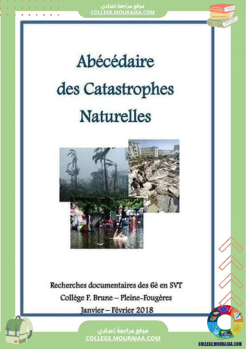 7 eme annee de l enseignement de base francais catastrophes naturelles