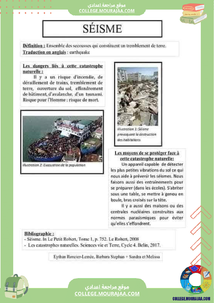 7 eme annee de l enseignement de base francais catastrophes naturelles