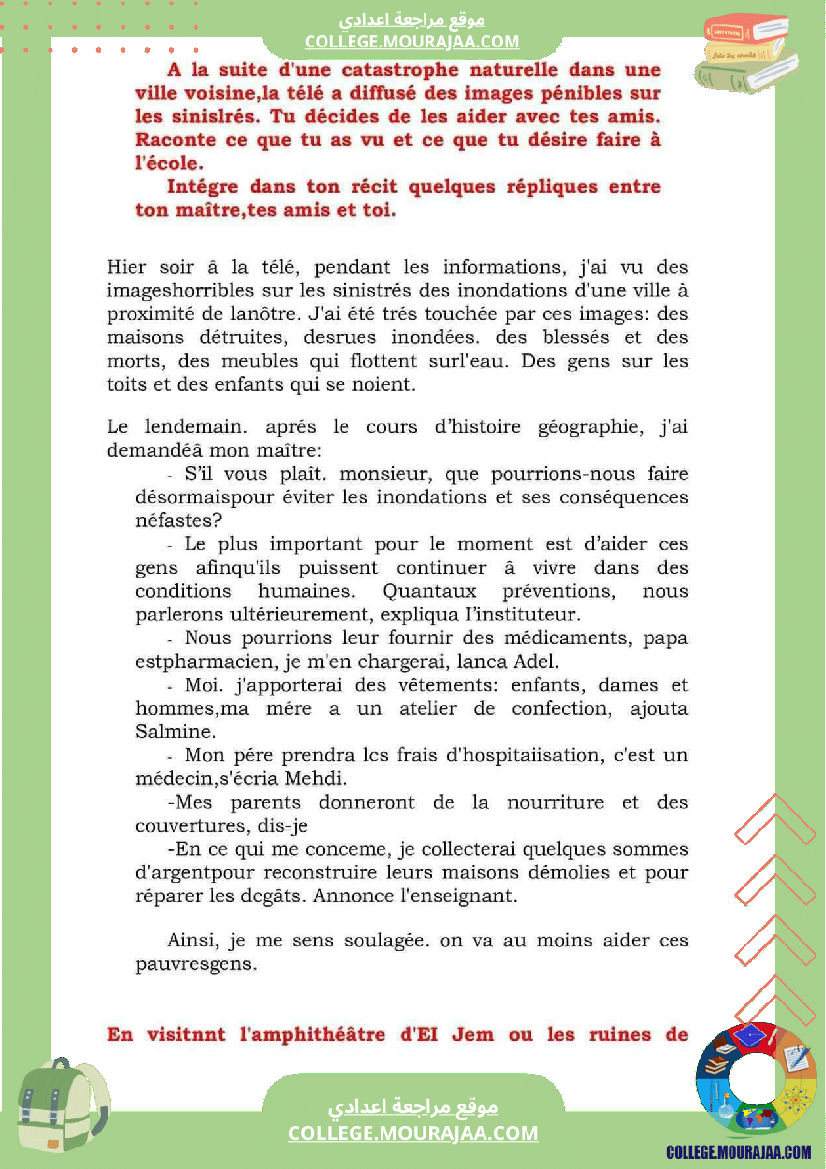 إنتاجات كتابية فرنسية حول محور les secrets de la nature لتلاميذ السنة السابعة الثلاثي الثال