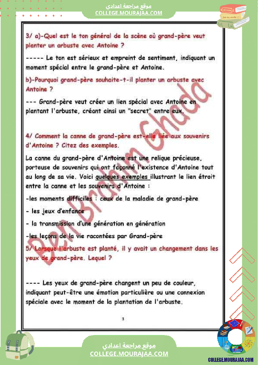 رائع للغاية حول la canne de grand pere لتلاميذ السنة السابعة