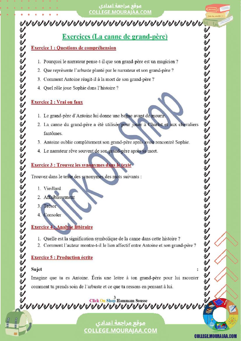 رائع للغاية حول la canne de grand pere لتلاميذ السنة السابعة