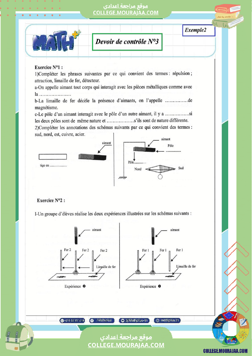 السابعة اساسي physique استعدادا لفرض المراقبة عدد 3 - Copie