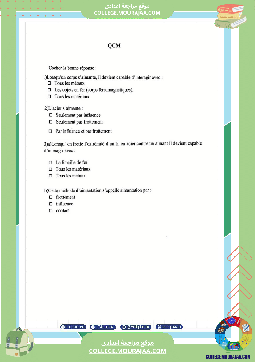 السابعة اساسي physique استعدادا لفرض المراقبة عدد 3 - Copie