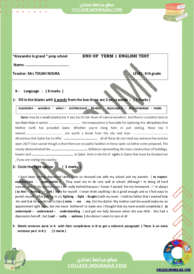 end_of_term_1_english_test_8th