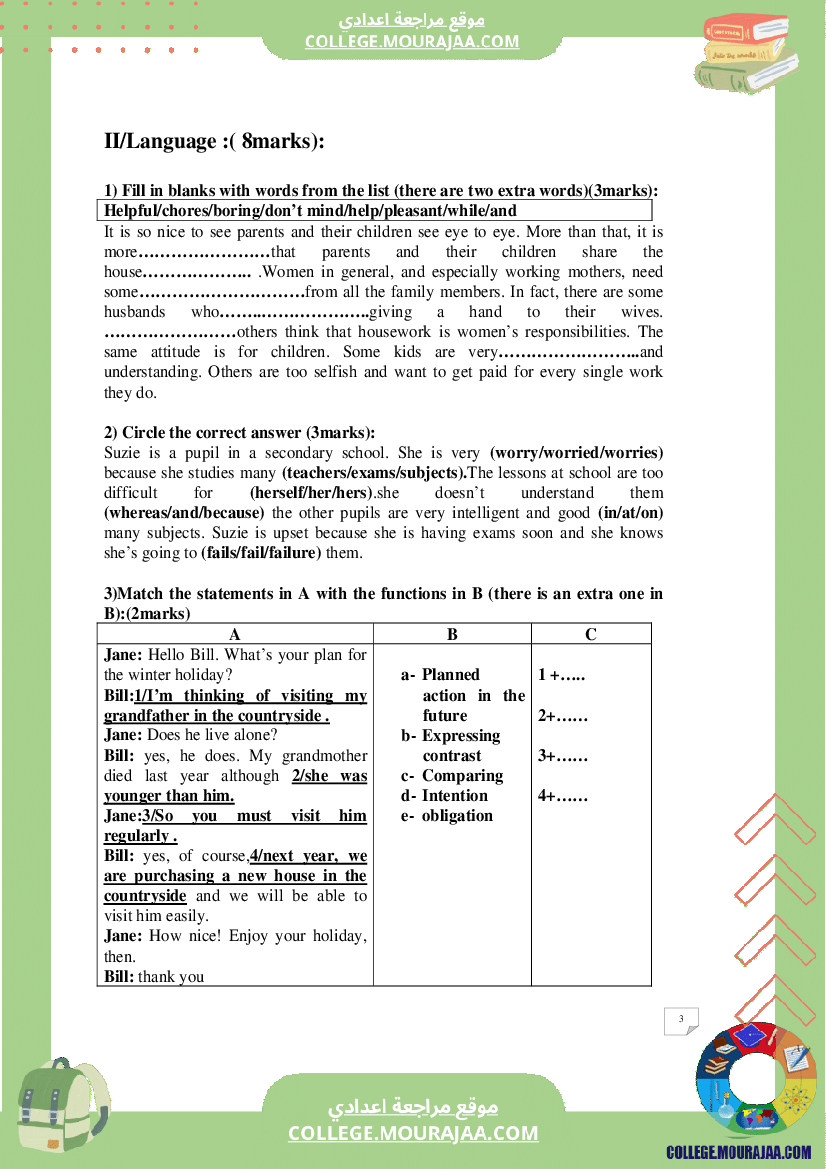 end_of_term_english_test_1_9th