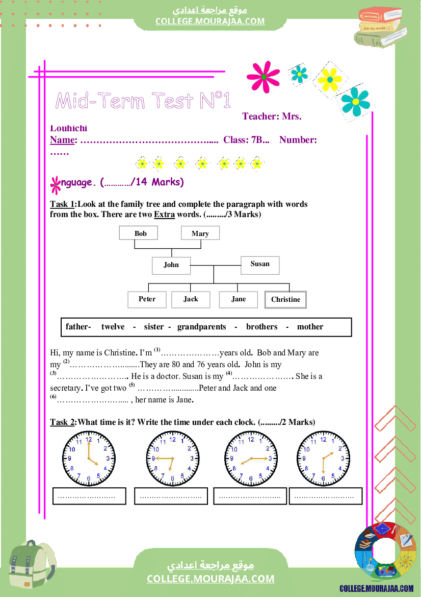 mid_term_1_english_test_7th