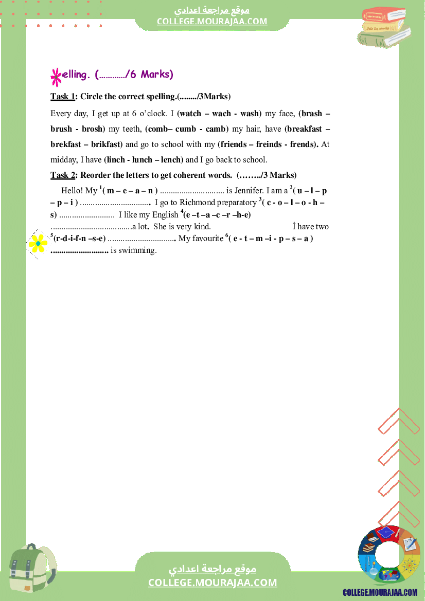 mid_term_1_english_test_7th