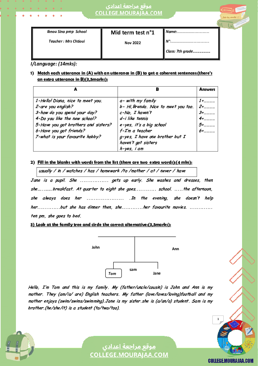mid_term_1_test_7th