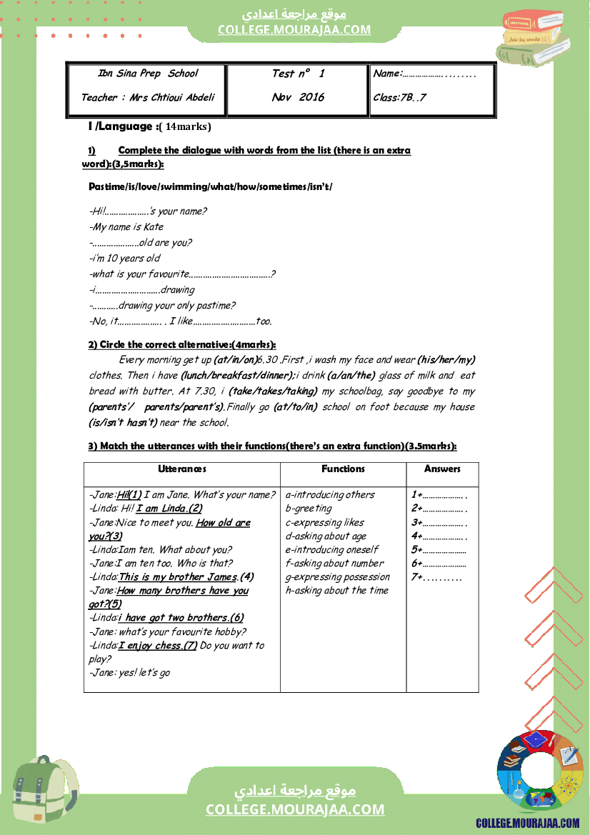 test_english_1_7th_grade