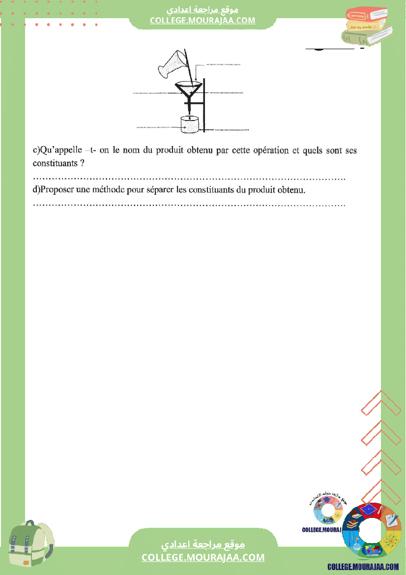 devoir_corrige_controle_1_physique_7eme_annee