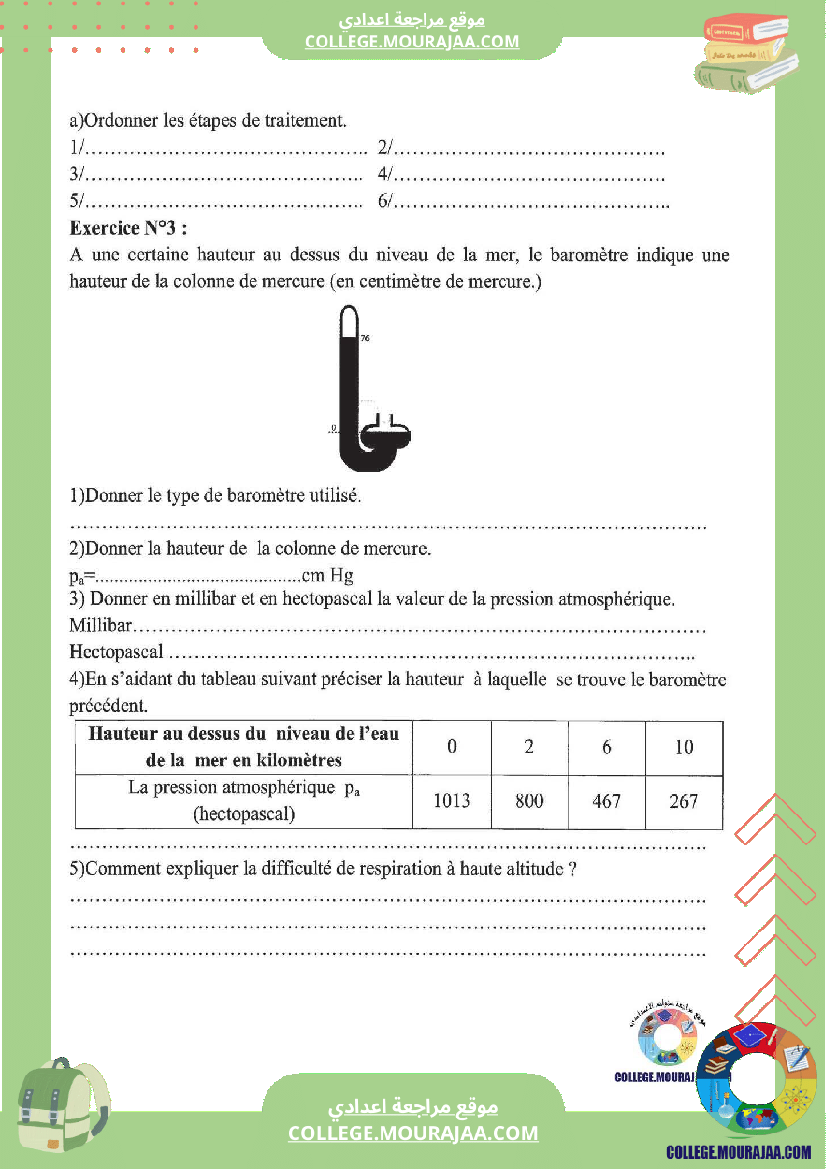 devoir de synthese 1 pilote 7eme annee physique corigee