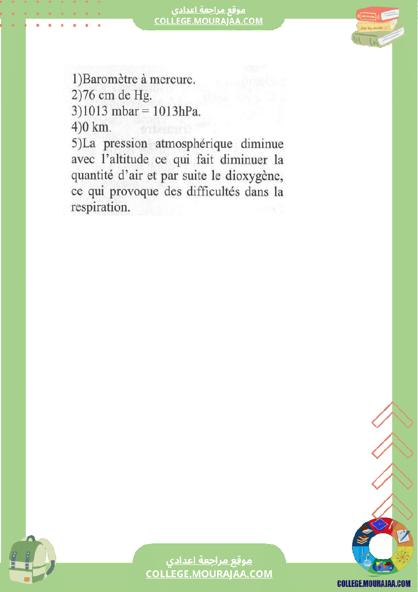 devoir de synthese 1 pilote 7eme annee physique corigee