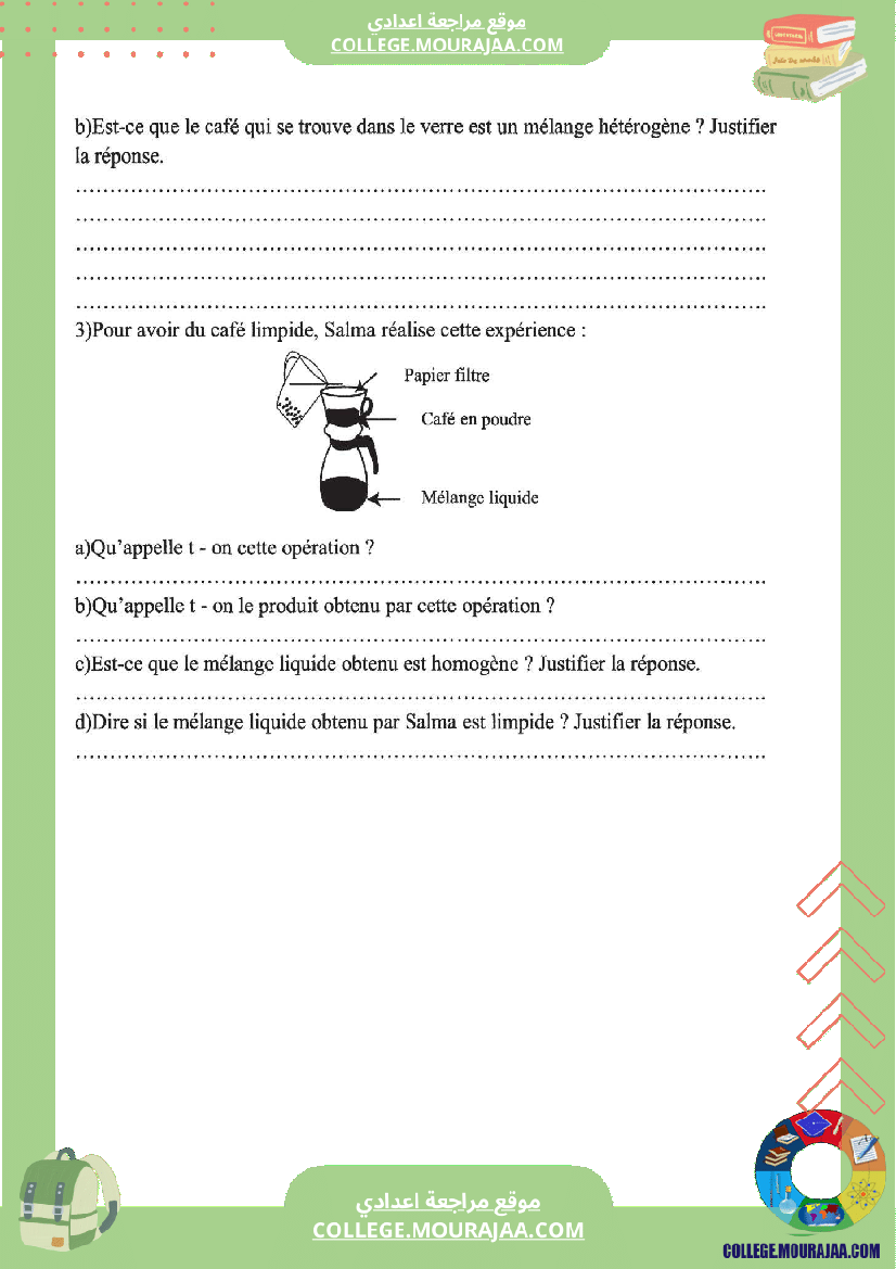 devoir_physique_pilote_7eme_annee_controle_1_corrige