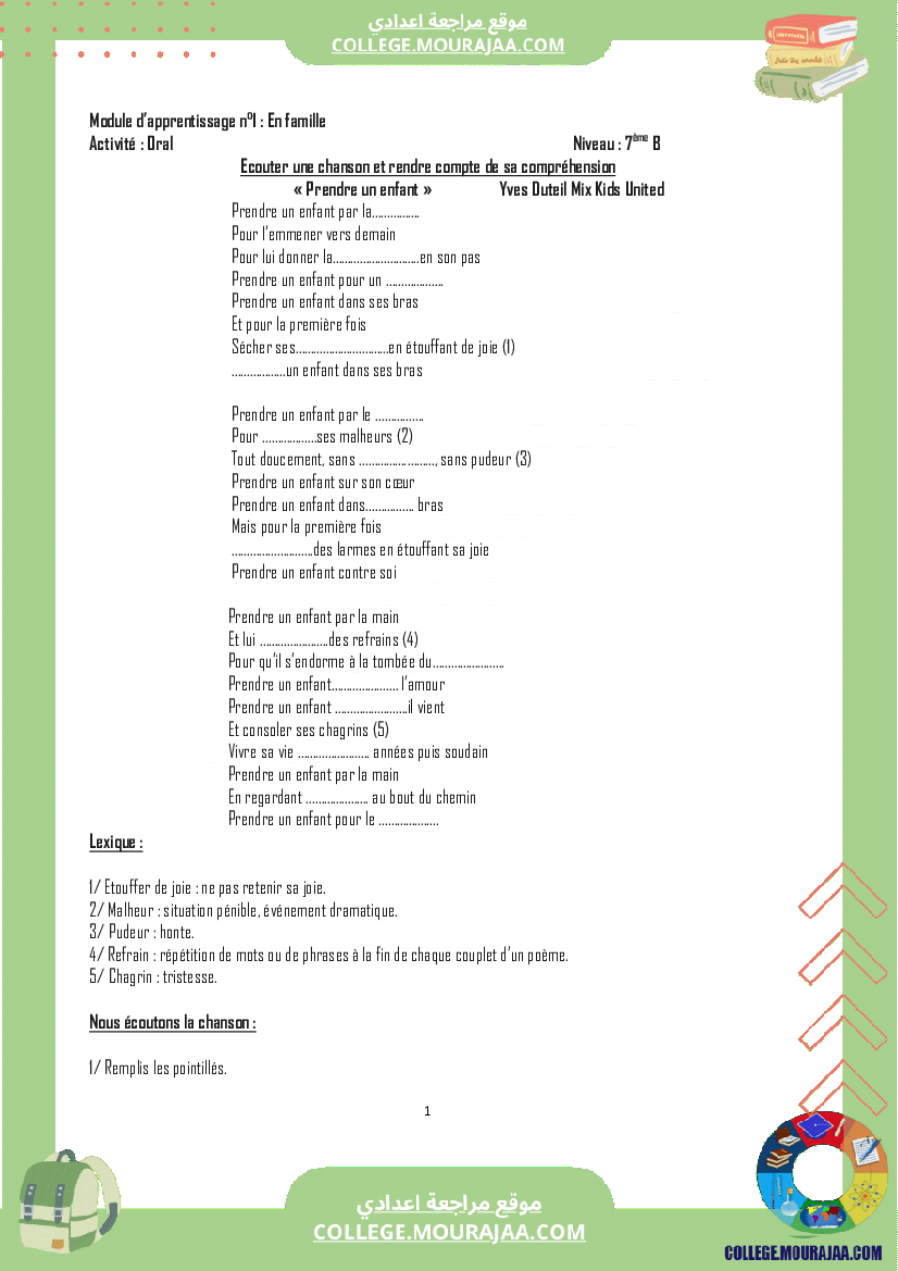 lecture de comprehension module 1 en famille
