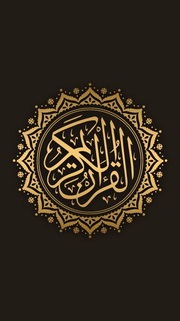 دروس الاسلامية سنة السابعة